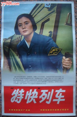 成考本科可以拿到学位证吗